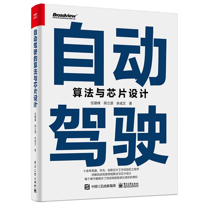 研究：司机使用部分自动驾驶技术时更易分心